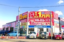 新潟県のおすすめカーリース店