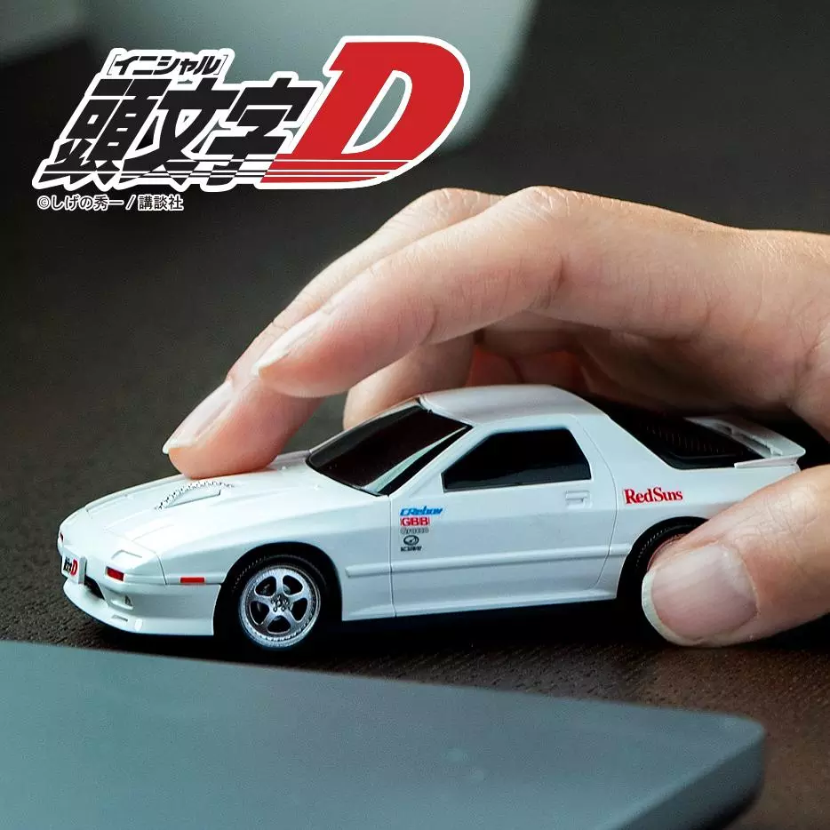 ○新商品○『頭文字D』高橋涼介のFC型マウス、予約開始|【業界先取り