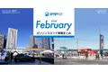 新規オープンは6件、閉店数は32件、2月ガソリンスタンド情報まとめ（新規登録・店舗情報変更）- ガソリン価格比較サイトgogogs調べ -