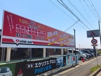 愛知県・尾張エリアのおすすめカーリース店