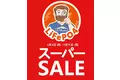 【LiTime 楽天スーパーSALE 】大特価商品盛り！LiTimeリン酸鉄リチウムイオンバッテリーを超得で買うチャンス！