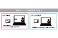 「今後どうなる自動運転-大胆な韓国と保守的な日本」と題して、株式会社Tech-T 高原 忠良氏によるセミナーを2024年4月4日（木）に開催!!