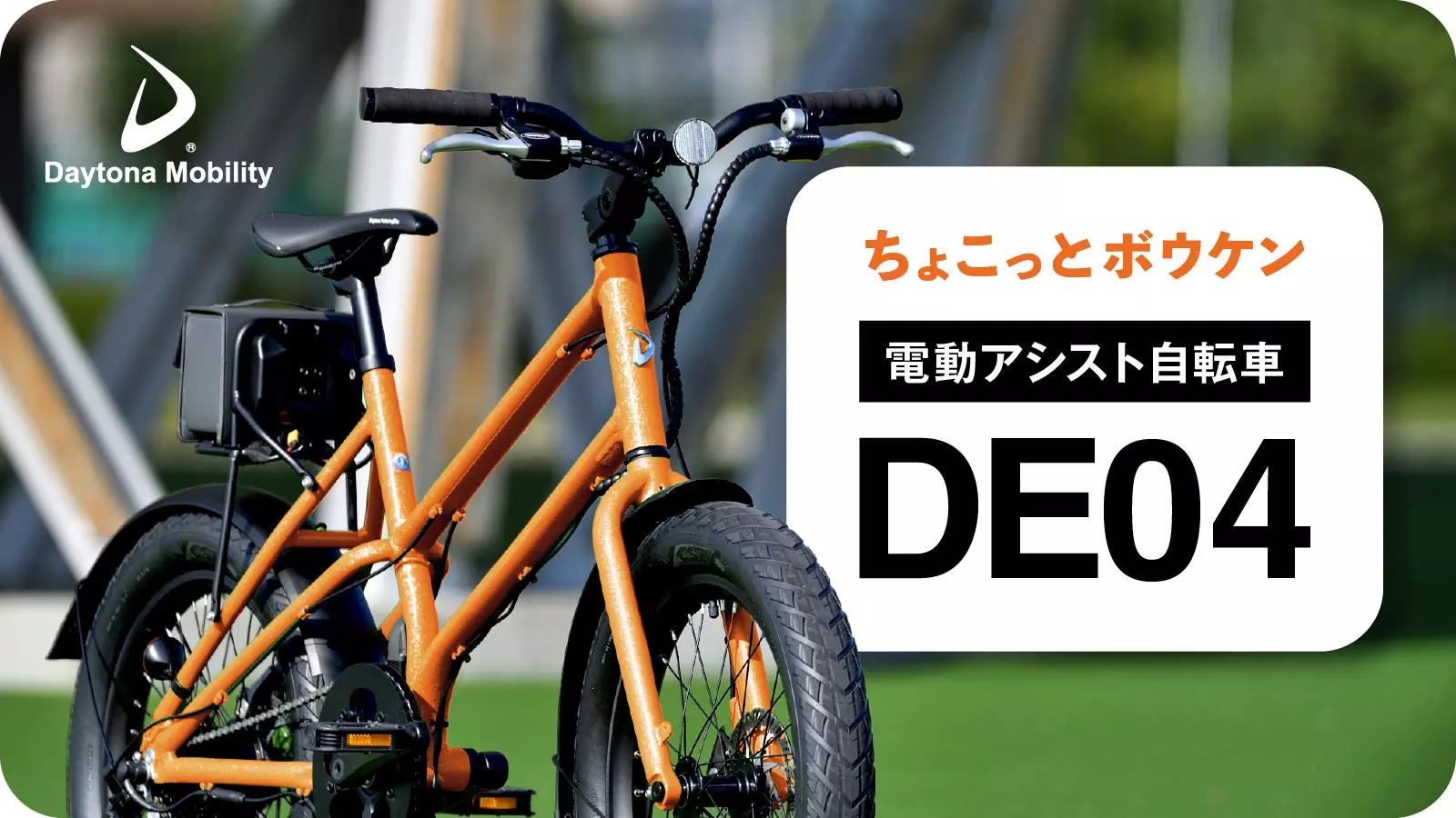 電動アシスト自転車　売ります　15,000 05160749857_3e6e.webp