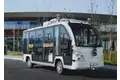 甲子園エリアの公道で初の自動運転実証実験を実施！～自動運転小型EVバスが4/5（金）、6（土）に走行します～