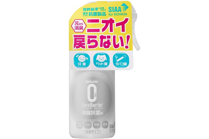 エアコン消臭剤