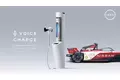 Nissan Formula E Team応援企画 声援から発電する体験装置『VOICE CHARGE』を公開