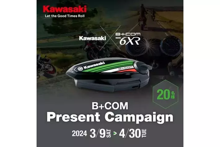 Kawasaki B+COM 6XR PLAZA Special Edition