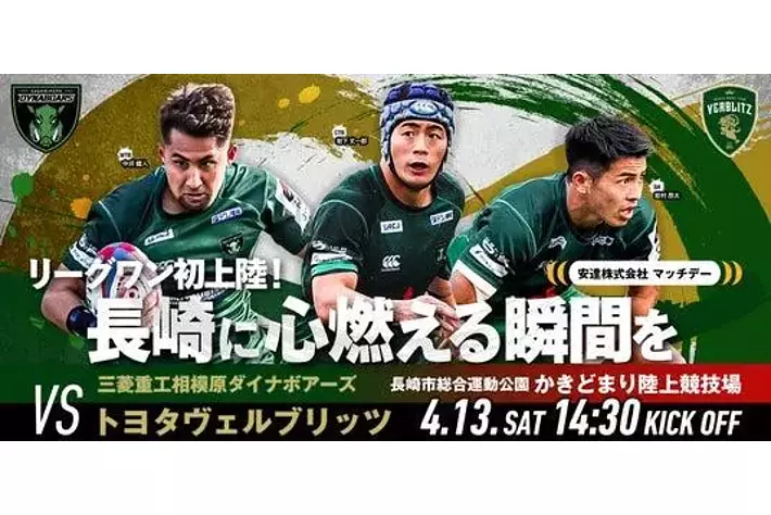 2月17日 ラグビーリーグワン トヨタ×ホンダ チケット2枚 NTT 2月17日 ラグビーリーグワン トヨタ×ホンダ チケット2枚 NTT