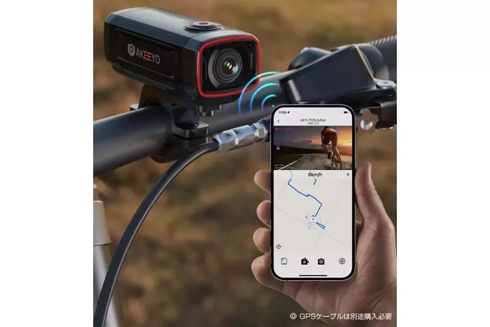 未来の自転車やバイクツーリング、走行セキュリティをお届け