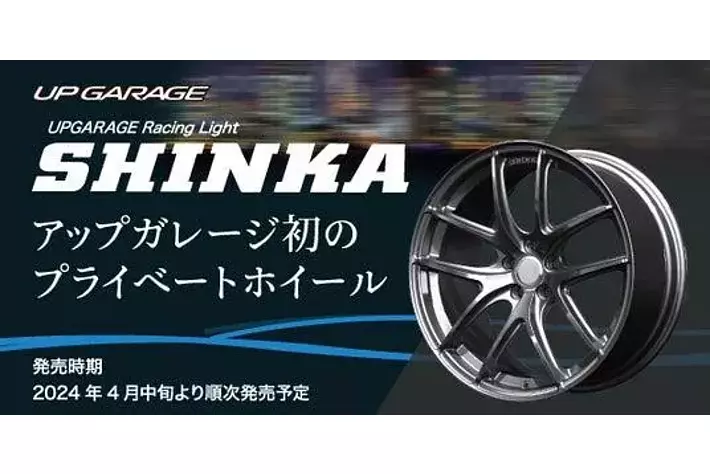 スズキ GSR250 商談予約割引実施中！ ヘルメットホルダーの詳細