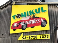 大阪東部＆南河内エリアのおすすめカーリース店