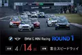 「BMW & MINI Racing 2024 ROUND1」出展モデルシューティングセミナー開催のお知らせ