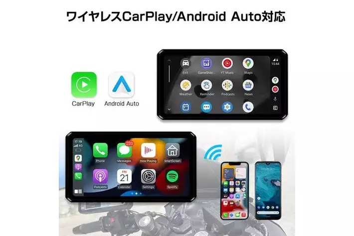 バイク/カー用品メーカーのMAXWINからバイク用