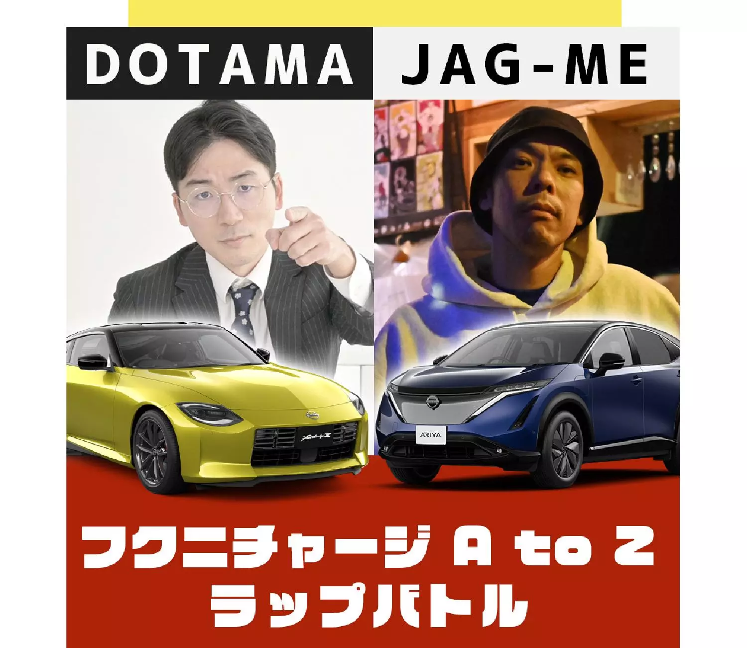 非売品 日産自動車開発の歴史 上下巻セット 非売品 絶版】日産自動車開発の歴史（上下 2冊）Nissan 日産
