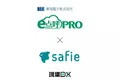クラウド録画サービス「Safie」と点呼システム「e点呼PRO」が連携