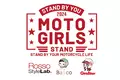 名古屋モーターサイクルショーに女性ライダーの為のコンテンツブース「MOTOGIRLS STAND」が登場！