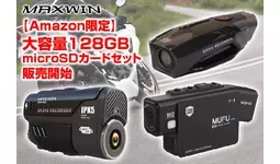 【Amazon.co.jp限定】購入してすぐ使える大容量SD128GB付きMAXWINのバイク用ドライブレコーダー特別価格にて発売開始！