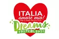 （メディア報道関係者様向け）在日イタリア商工会議所主催・Italia, amore mio！2024イベント公式記者会見開催