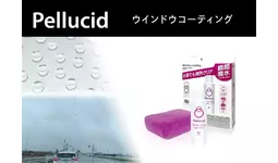 洗車・コーティングのペルシードから、高品質ガラス撥水剤「ウインドウコーティング」（PCD-50）新発売。