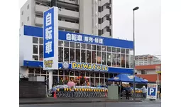 さいたま新都心に自転車大型専門店 ダイワサイクルが3/29（金）オープン！