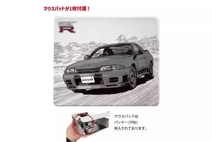スカイライン GT-R (BNR32) の無線マウスが一般販売開始|【業界先取り