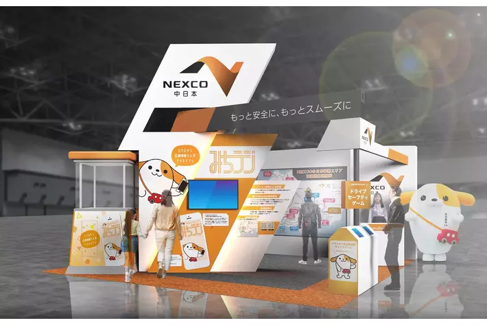 第3回名古屋モーターサイクルショー「NEXCO中日本ブース」に高さ2.4m