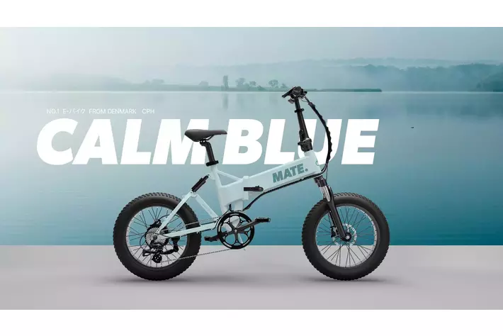 MATE X 250w 純正品油圧式自転車デザートストームベージュ