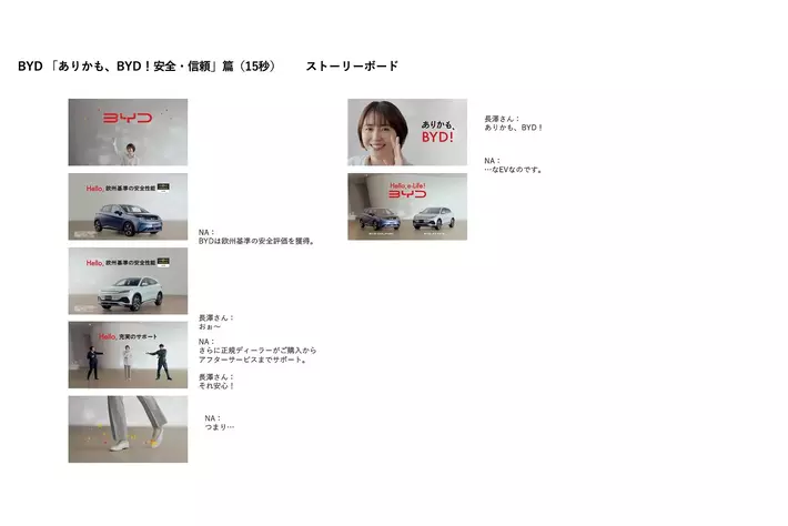 【大型配送タイプ】長澤まさみさん掲載2ページ（A3サイズ配送）#53235 maxresdefault.jpg