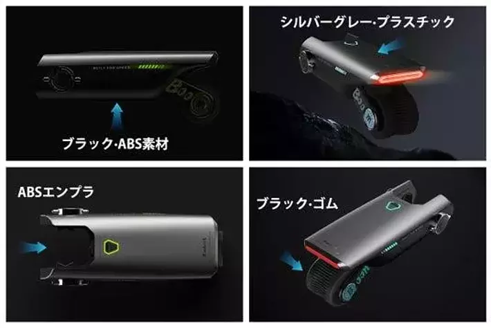 いつもの自転車を電動自転車に！！即停止できる安全な自転車