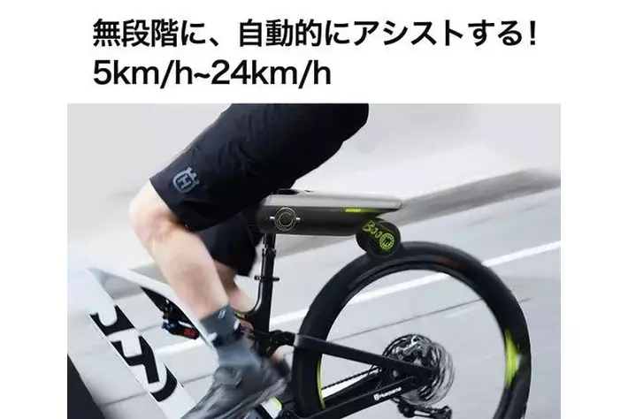 いつもの自転車を電動自転車に！！即停止できる安全な自転車