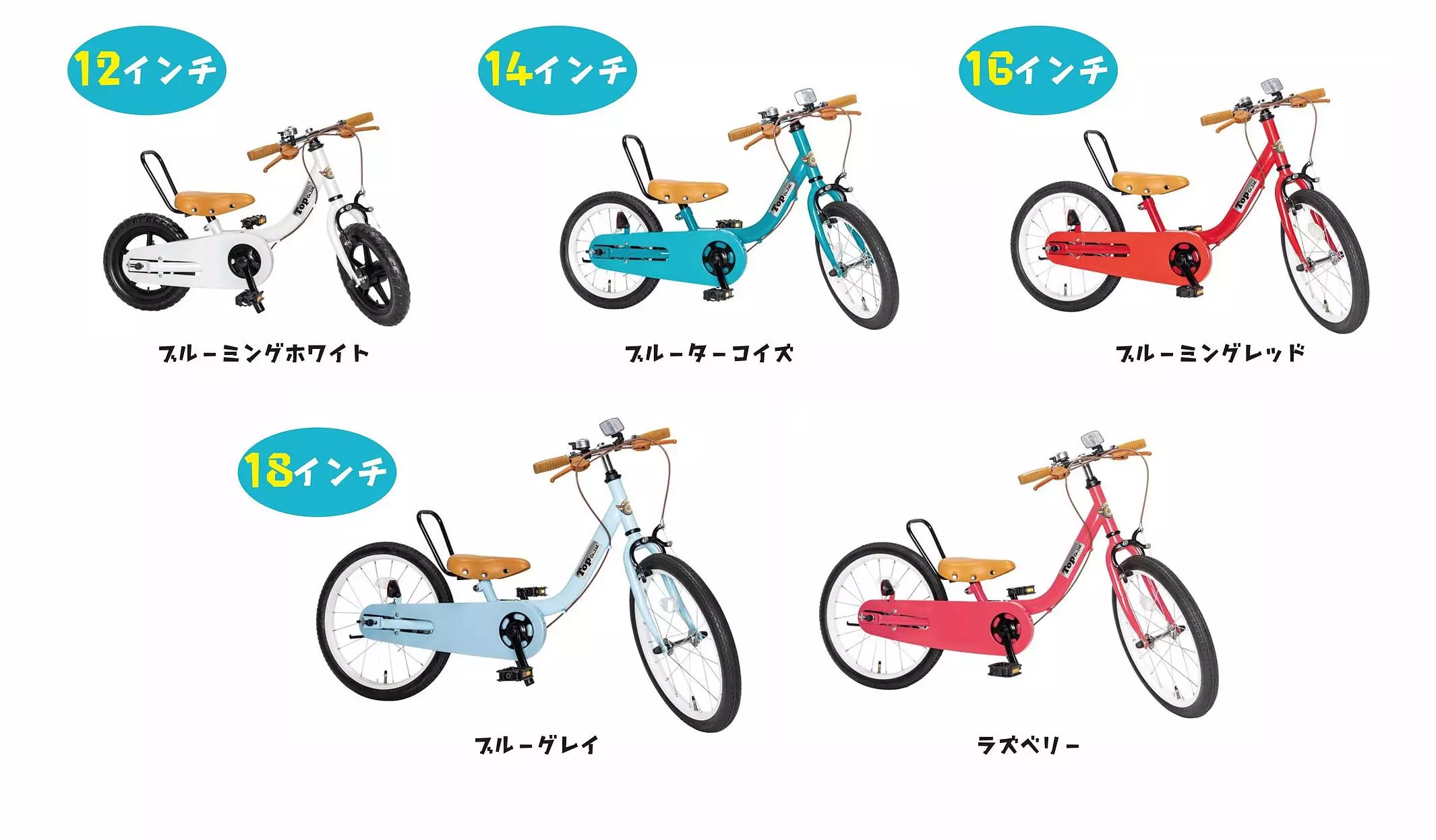 こどもの日”から自転車プレデビュー！はじめは足けりバイク、慣れたら