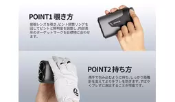 新商品】EENOURゴルフ用レーザー距離計の機能が大幅アップグレード