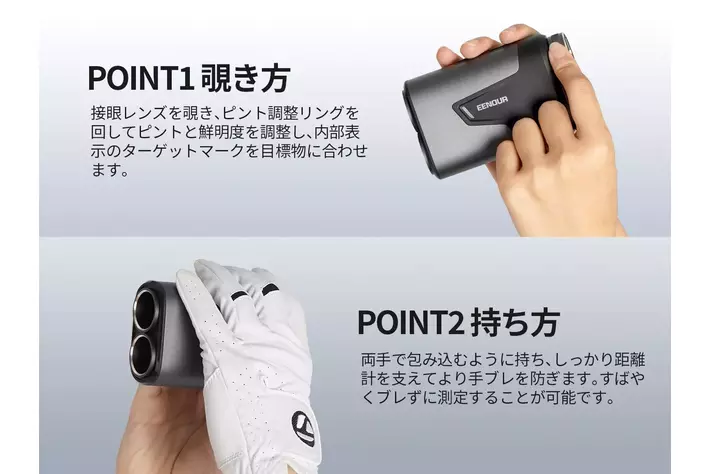 EENOUR U1000ADL ゴルフ用レーザー距離計 新商品】EENOURゴルフ用レーザー距離計の機能が大幅アップグレード