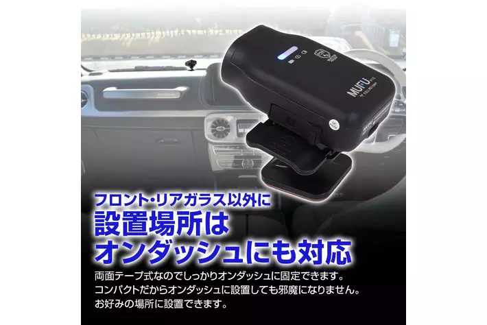 デジタルミラーやドラレコを展開するMAXWINと台湾で大人気の