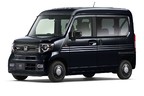 ホンダ N-VAN FUN 特別仕様車 STYLE+ NATURE