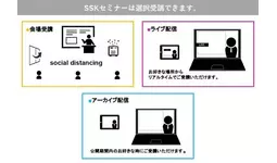 「転機に立つドイツ自動車業界」と題して、在独ジャーナリスト 熊谷 徹氏によるセミナーを2024年5月22日（水）に開催!!