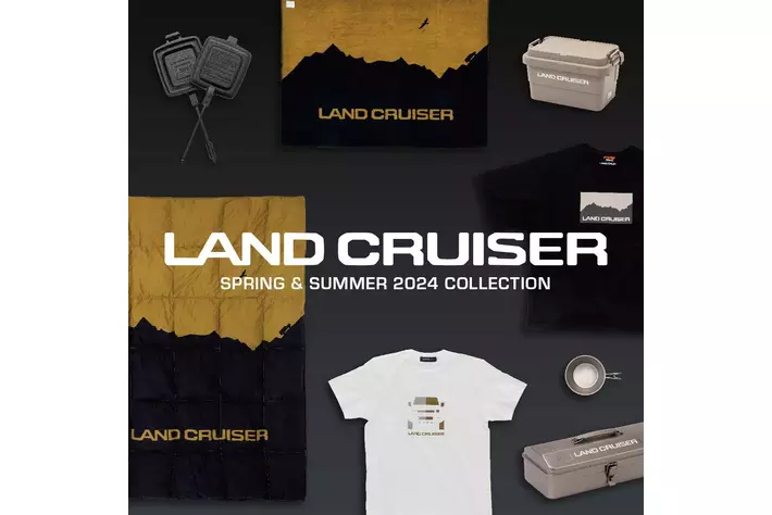 トヨタ ランドクルーザーの世界観を拡張するブランドアイテム『 LAND CRUISER COLLECTION 』の春夏アイテムが、4/18（木）販売開始！