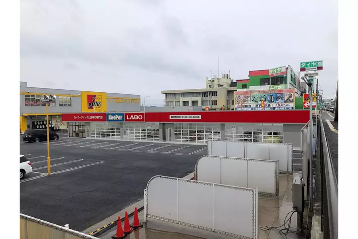 お車をとびっきりキレイにする、カーコーティングと洗車の専門店「キーパーラボ奈良大安寺店」が4月24日にオープン！
