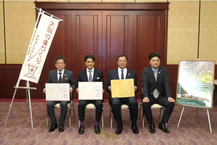 「大阪府 チューリッヒの森」プロジェクトを開始し 大阪府豊能郡能勢町内の森林づくりを支援