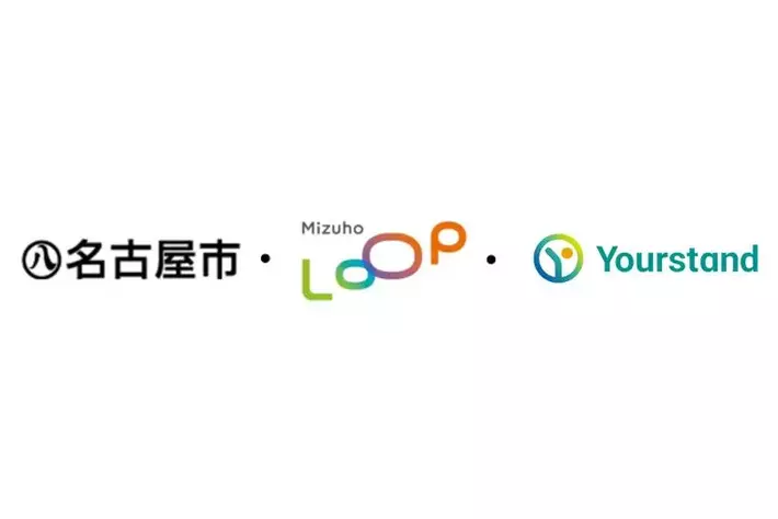 「名古屋市・瑞穂運動場（パロマ瑞穂スポーツパーク）にて、電気自動車用充電設備設置モデル事業」を実施