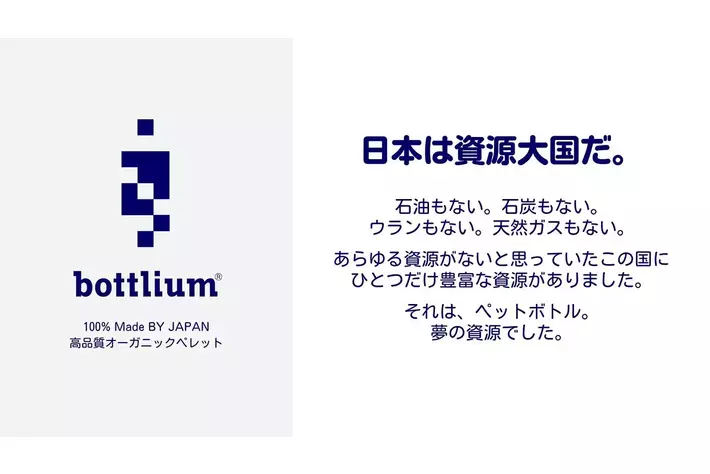 繊維専門商社のモリリンがオフィス家具見本市「オルガテック東京2024」に出展。高品質なサステナブル素材をご提案します。