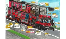 「第19回 未来の消防車アイデアコンテスト」結果発表