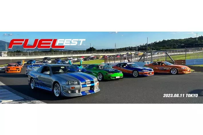 FUELFEST JAPAN 2024 入場券2名+1車両 FUELFEST JAPAN 2024 入場券2名+1車両