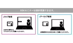 「欧州のxEV及び電池業界動向」と題して、Freyr Battery 川口 竜太氏によるセミナーを2024年6月4日（火）に開催!!