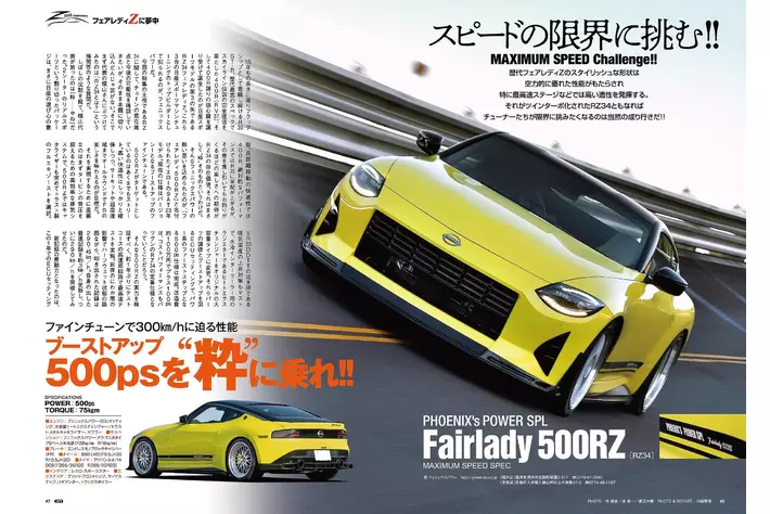 【未使用美品】D-PR/866 2024　ブリッツセールス アスティル　4枚 ゼクストリーム 2024.WINTER ｜ Z/X -Zillions of enemy X-