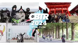 【先着1000名限定！】CBTR2024シーズンパスプラン登場！