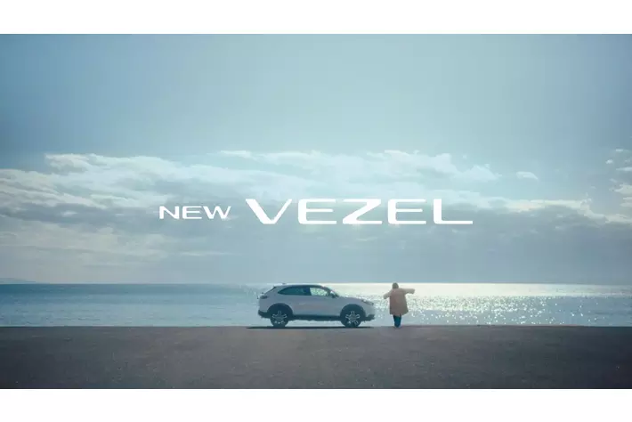 Honda VEZEL新TVCM 2024年4月25日（木）より公開／CMソングには蔦谷好位置さんによるプロジェクトKERENMI初のCM書き下ろし新曲を起用