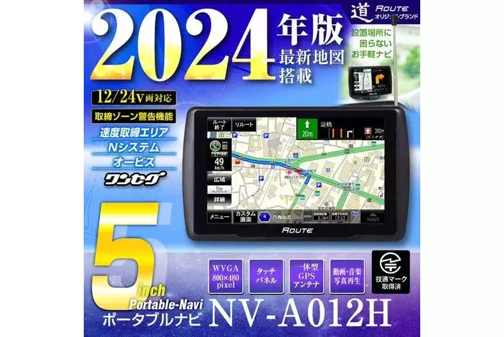 お*な様 Panasonic ゴリラ ナビ CN-GP735VD 地図データ20