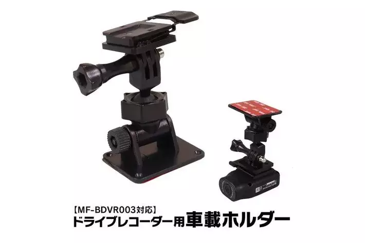 カー用品メーカーMAXWINの即日売り切れドラレコ製品MF-BDVR003(C)の