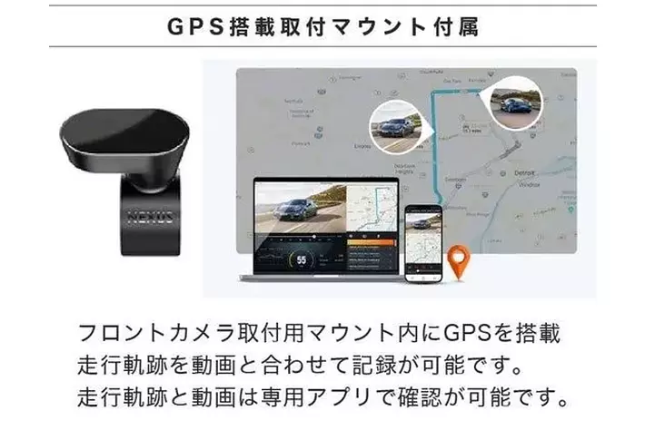 USED VANTRUE N5 4カメラ ドライブレコーダー VANTRUE N5 ドライブレコーダー: 4カメラで前後左右・車内も徹底